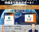 国内・海外取引所＋ウォレット作成完全サポートします 話題のミームコインやDeFiへ安全にアクセスしましょう。 イメージ1