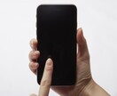 スマホやiPhoneの操作方法教えます 元ショップ店員、現携帯ショップコンサルが丁寧に教えます！ イメージ1