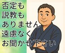 女性お勧め！理解できないオトコの気持ちを解説します 【女性8割】の会社で働いていた【現役占い師】がお応えします イメージ5