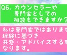 シングルマザーの私があなたの気持ちに寄り添います 一人で選び一人で育てる決意。あなたの気持ちにも寄り添います。 イメージ7