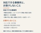 介護の勤務形態一覧表を作成し常勤換算を検算します 常勤換算が足りていても、夜勤の配置で減算になります イメージ8