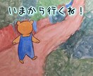 要望に添ったイラストを描きます 要望に添ったイラストを描きます。 イメージ3