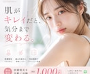 反応率の高い広告を生成するプロンプトを作成します 要望に合わせて画像生成プロンプトを作成しお渡しします。 イメージ6
