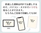 現役プロがあなただけのメイクをご提案いたします きれいになるヒントがあります！メイク初心者の方にもおすすめ イメージ4