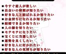 霊視能力によりあなたの未来を鑑定します 波動　縁結び　金運　スピード　両思い　霊視　霊力　形代 イメージ10