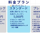 集客できるWebバナーを制作します マーケティング視点で、クリックされるコピーもご提案 イメージ7