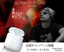 ECサイト特化!運営に必要なバナーを制作いたします PSDファイルで納品、修正2回まで無料 イメージ9