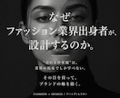 アートディレクター×AIで世界観を設計します ブランドの世界観は、感覚ではなく設計です イメージ6