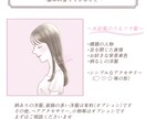 大人可愛い♡上品な横顔アイコンイラスト描きます 〜やさしい横顔が魅力的・ふんわりご機嫌イラスト〜 イメージ2
