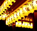 愛する彼との復縁時期を霊視鑑定でお伝えします 縁結びの復縁占い、守護霊様のアドバイスで幸せな未来に導きます イメージ7