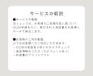 ISUM（アイサム）申請、対応します シンプル・確実・スピーディーに対応します！ イメージ4