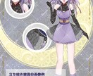 IRIAMですぐ使える立ち絵を販売します 完成品なので最短即日納品！すぐに配信が始められます！ イメージ3