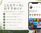 観光業界に特化したインスタグラム運用を提供します フォロワー11万人のノウハウを活かした運用で予約最大化 イメージ7