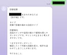 LINE公式の自動応答bot作ります 自分の事業で本番運用中の仕組みをあなたのお店にも イメージ1