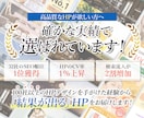 Webデザインのプロがサイトデザインを作成します 100社以上のサイトを作成した圧倒的な実績で選ばれています！ イメージ2
