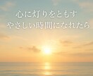 大切な方を亡くした方へ♦あなたの気持ち受け止めます 喪失感でさいなまれているあなたへ　あなたの話しお聞きします イメージ3