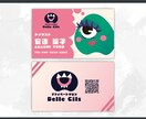 貴方の事業を支える名刺作ります デザイナーと経営コンサルタント◎二つの視点で考え制作します イメージ5