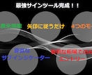 先着30名限定でサインツール販売します 30名に売れたらクローズか値上げします イメージ1