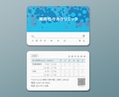 プラスチック製会員カード/診察券をデザインします 300枚印刷代金込み！書きやすく丈夫な角丸の樹脂製カード イメージ2