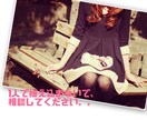 精神病(うつなど)に苦しんでいる方の相談のります 辛いこと、溜め込まずに吐き出してください。 イメージ1
