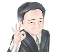 素敵な似顔絵お描きします そっくり似顔絵で注目度アップ！ イメージ3