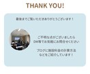 施設入所の相談にのります 現役のケアマネが介護施設入所にあたっての相談に乗ります イメージ3