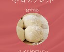 飲食店様向けSNS投稿できます Instagram投稿用テンプレート。お店のメニュー紹介用 イメージ5