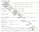 今後の仕事の岐路を3つの東洋命術で鑑定します 仕事の岐路を結論と行動計画にします イメージ8