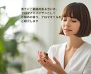 産業カウンセラーがお話を優しく丁寧にお聴きします 雑談、愚痴、恋愛話、誰にも話せないことなど何でもお聴きします イメージ3