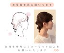 シンプル＆おしゃれ｜写真を元に線画イラスト描きます 全身・背景無料、ふんわり優しい・儚げ繊細な大人可愛いアイコン イメージ5