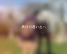 誕生日や記念日の感動サプライズムービーを制作します 動画やご自身の手書きの文字を動画に挿入出来ます♪ イメージ5