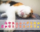 あなたのカードを元に気になる事を占います ワンコイン占いより精密に、気になる事をロックオン！ イメージ1