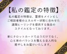 離婚回避鑑定│霊視タロットで幸せの道筋を占います ～夫婦関係修復の波動修正ワークで関係改善を後押しします～ イメージ7
