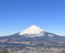 富士山好きな人に勧めます 山頂に行かないと見れない絶景の富士山 イメージ8