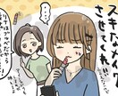 １コマ漫画・アイキャッチ描きます 目をひく、見てて楽しくなるようなイラストお任せください！ イメージ3