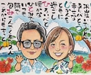 ほんわか暖かい似顔絵描きます そっくりだけどちょい盛り！ほんわか暖かい似顔絵描きます☺️ イメージ2
