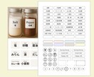 Canva無料｜ラベルシール・ステッカー制作します ビジネスにも日常使いにも！オーダーメイドでデザインします イメージ4