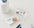 チェック＆くすみカラーが可愛いうちの子名刺作ります スマホ写真OK！印刷代込100枚セミオーダーのペット名刺 イメージ6
