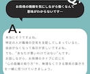 職場の人間関係を改善する糸口を見つけます 上司/部下/先輩/後輩/同僚/お局様/お客様/取引先など イメージ4
