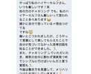 チャネリング鑑定｜あなたに今必要なお言葉を届けます 恋愛、人生、お金などのカテゴリー指定、チャネル対象も選べます イメージ2