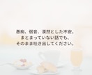 男性限定｜寂しい夜に、元支援員の声で相談のります 日々のもやもや吐き出しませんか？ イメージ4