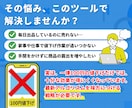 メルカリの値下げ・セールコメント投稿を自動化します 放置で売上UP！エクセル・スプレッドシートで簡単操作＆管理 イメージ2