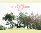 あなたの動画を海外英語へ翻訳します あなたの動画を海外へ向けて配信しませんか。 イメージ1