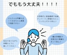 勉強分からないことやお悩みをチャットでお答えます 一橋卒の現役塾講師がお答え！宿題や定期試験から大学受験対策 イメージ3