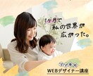 水彩風デザインのバナー・SNS画像作成します 女性を惹きつける大人可愛い水彩風デザイン！ イメージ4