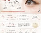 美容サロン向けSNS投稿画像を作成します 美容サロン映え投稿画像作ります イメージ1