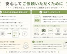 伝わる販促チラシを制作します 文章と構成で魅力をわかりやすく整理 イメージ6