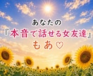 ブログ読んでくれたあなたからのもしもし♡待ってます ブログ読んで「なんやこの女」と思った人～♡ちょっと話さーん？ イメージ9