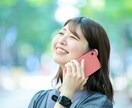 なんだか話さずにいられない❗️すべて受け止めます ／怒り／悲しみ／不安／喜び／興奮／雑談／愚痴／何でもOK❣️ イメージ6