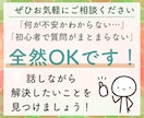 現役FP✨お金のお悩みをまるごと何でも聞きます 節約、貯金、保険、教育費、投資など、わかりやすく説明します イメージ5